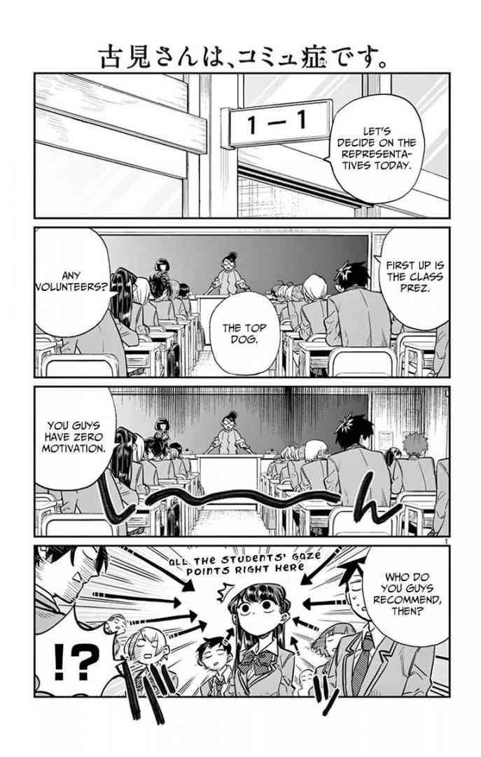 Komi San Wa Komyushou Desu 17 1