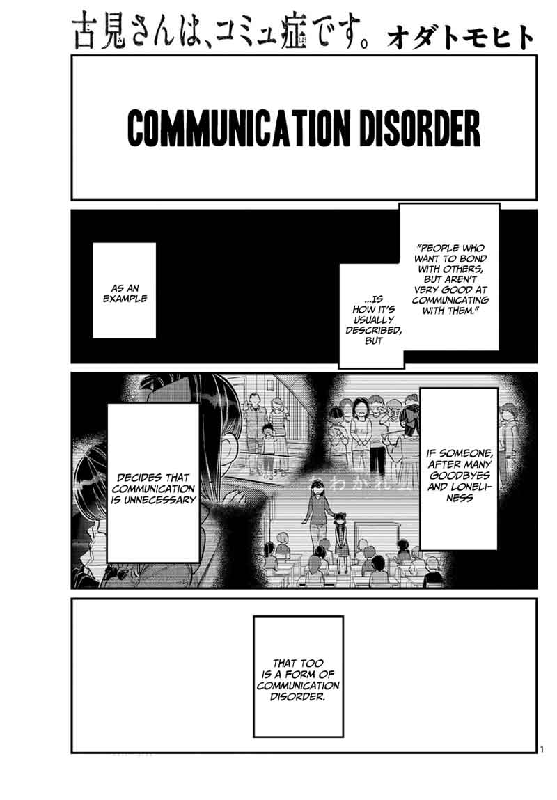 Komi San Wa Komyushou Desu 171 2