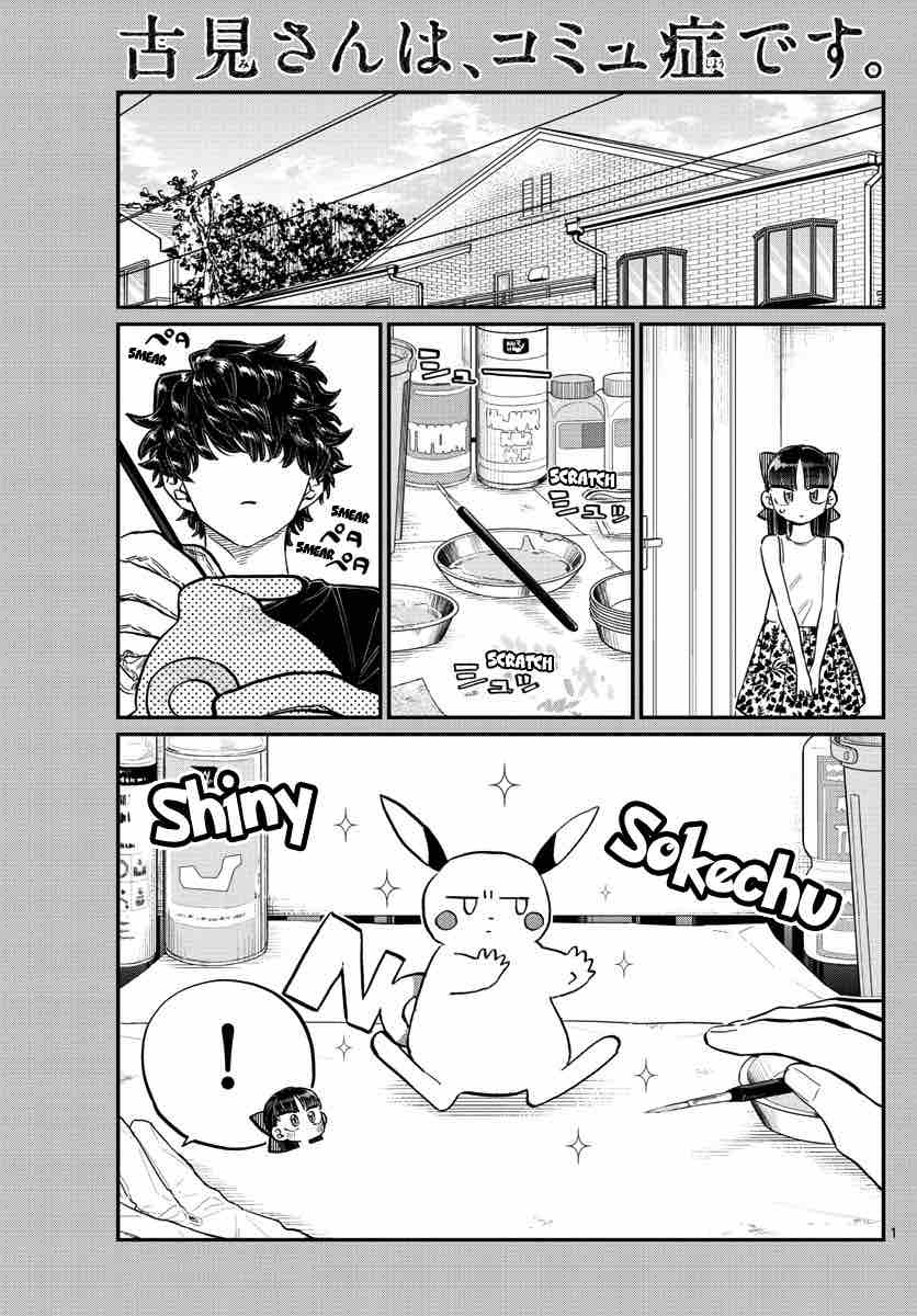 Komi San Wa Komyushou Desu 173 1
