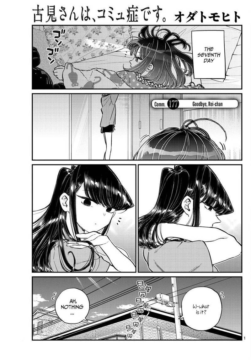 Komi San Wa Komyushou Desu 177 1