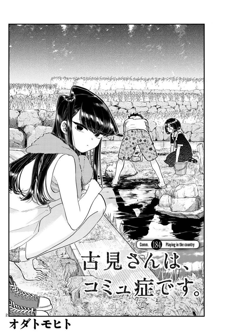 Komi San Wa Komyushou Desu 184 2