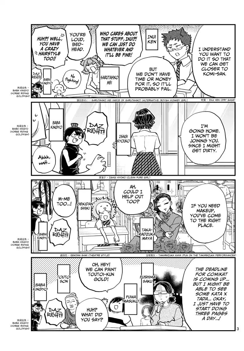 Komi San Wa Komyushou Desu 188 3