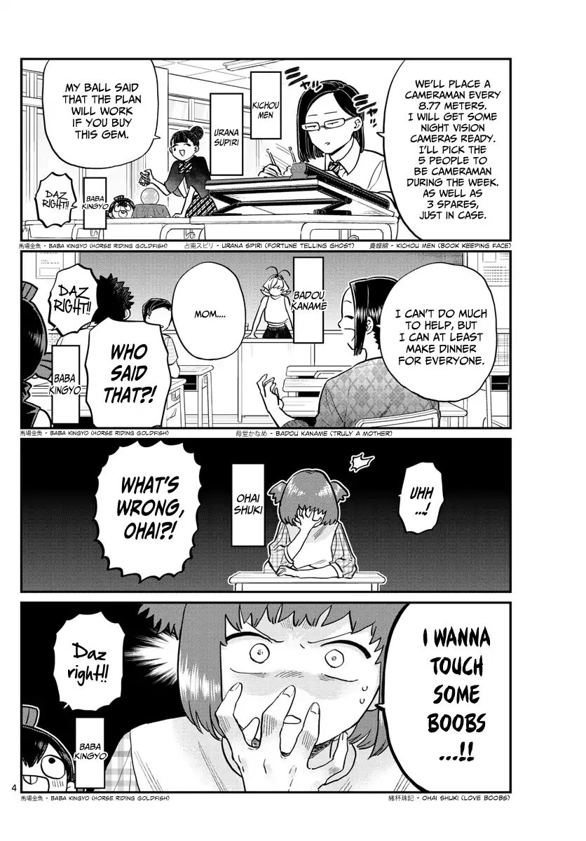 Komi San Wa Komyushou Desu 188 4