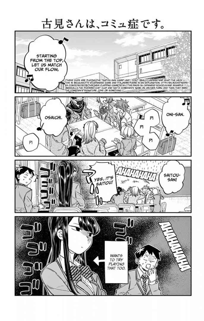 Komi San Wa Komyushou Desu 19 1