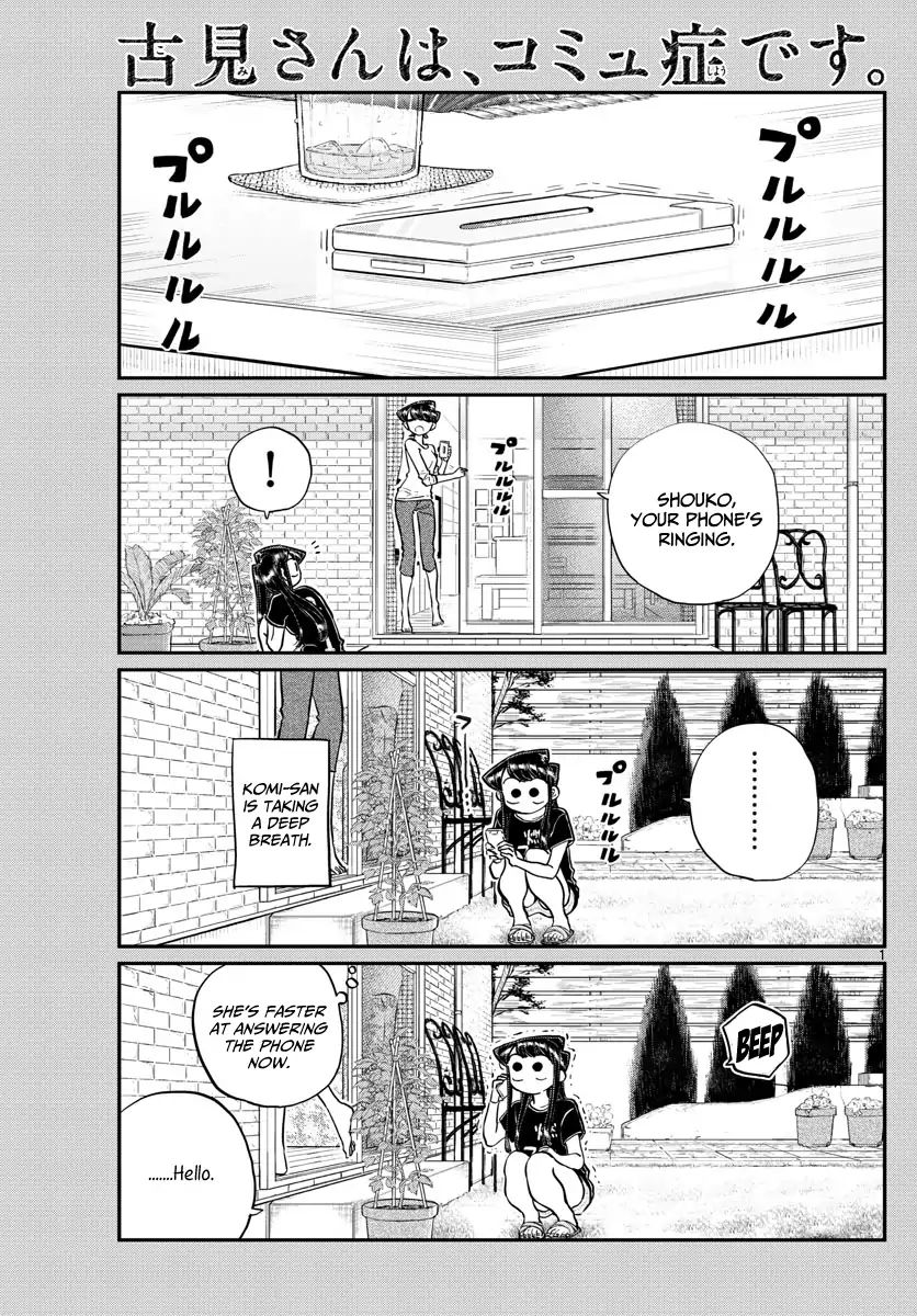 Komi San Wa Komyushou Desu 193 1