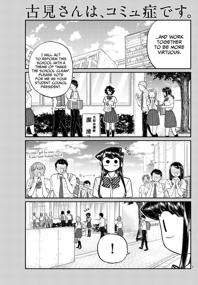 Komi San Wa Komyushou Desu 199 1