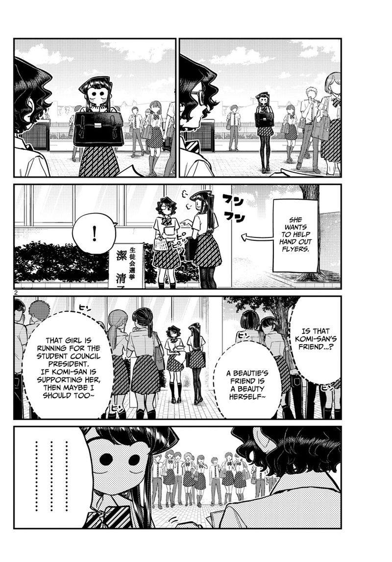 Komi San Wa Komyushou Desu 199 2