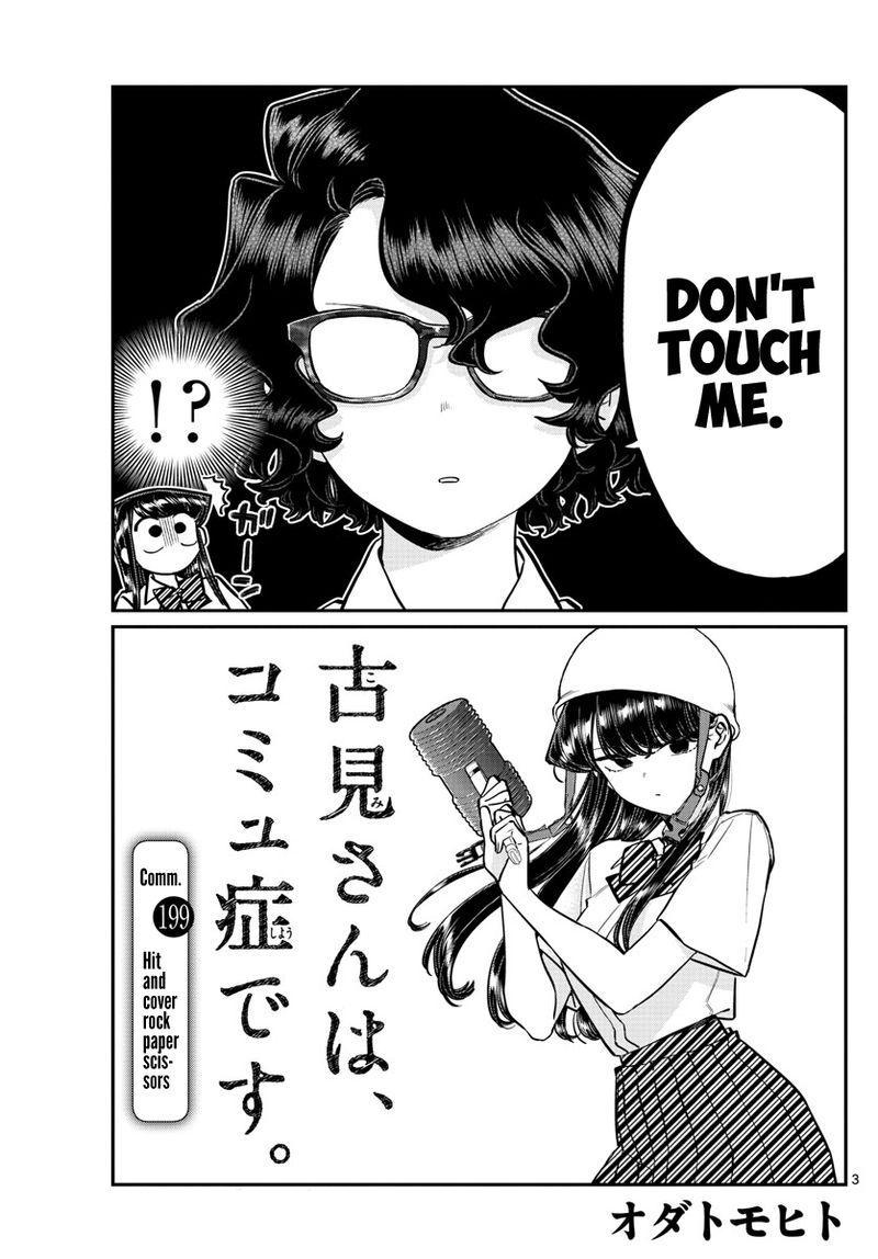 Komi San Wa Komyushou Desu 199 3