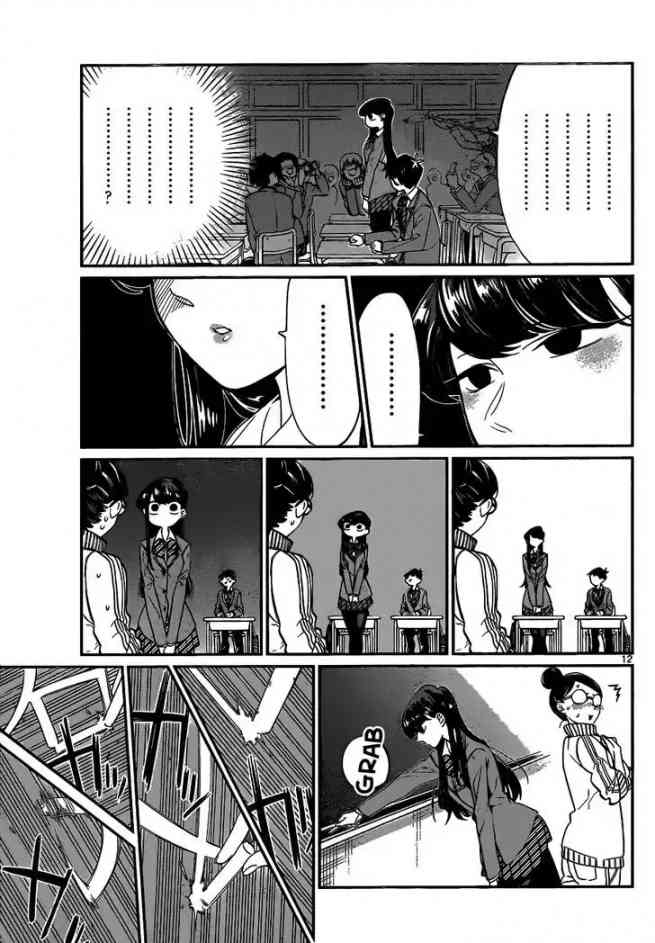 Komi San Wa Komyushou Desu 2 4