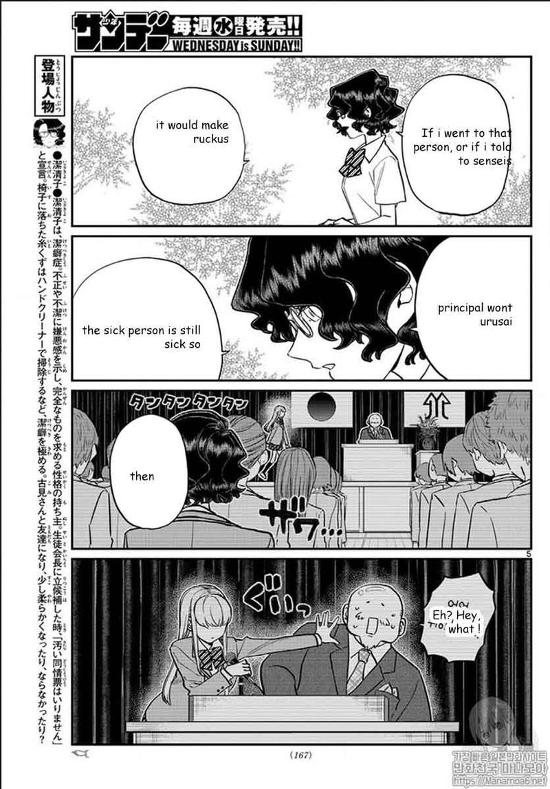 Komi San Wa Komyushou Desu 200 5