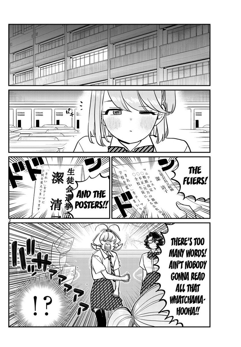 Komi San Wa Komyushou Desu 201 2