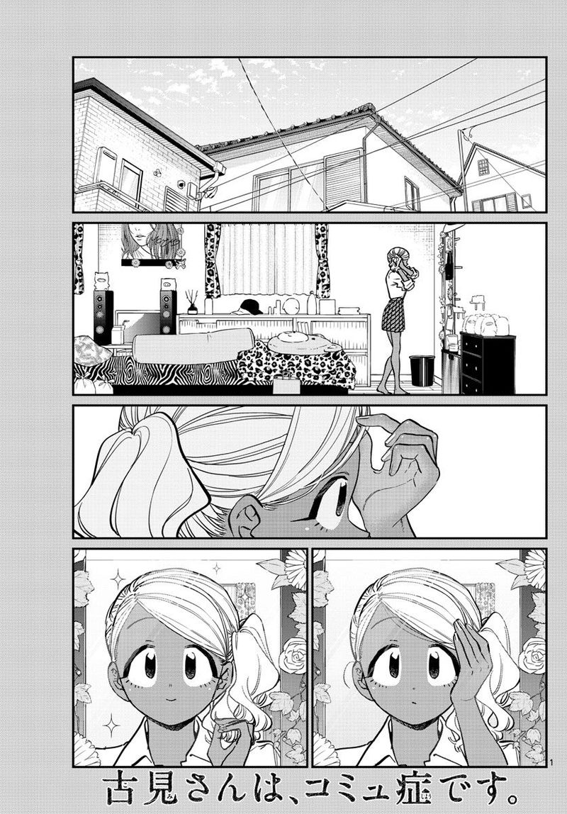 Komi San Wa Komyushou Desu 217 1
