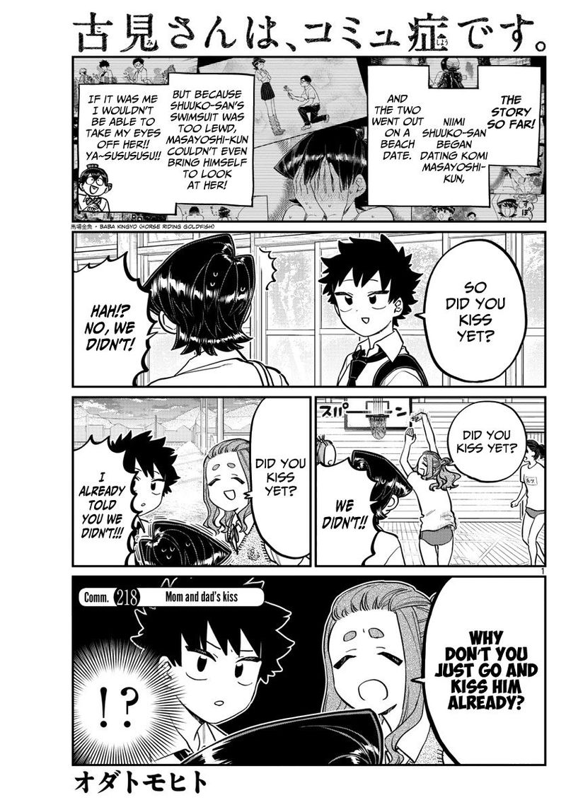 Komi San Wa Komyushou Desu 218 1