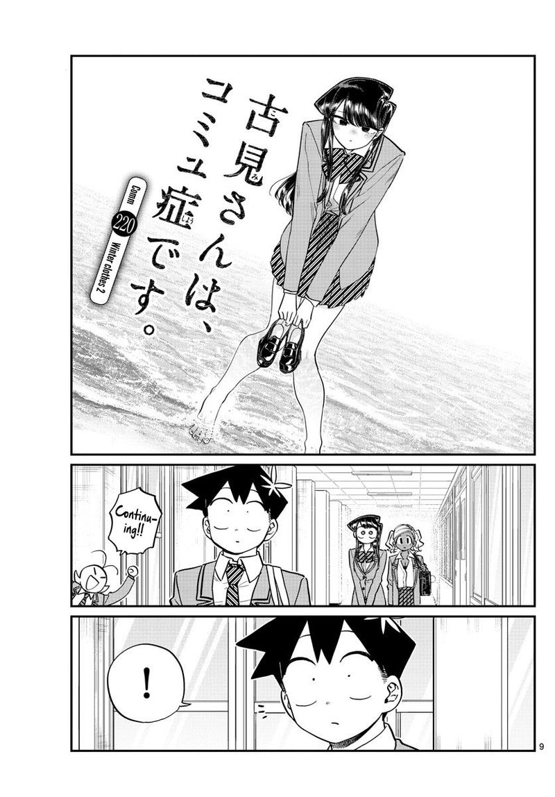 Komi San Wa Komyushou Desu 220 1