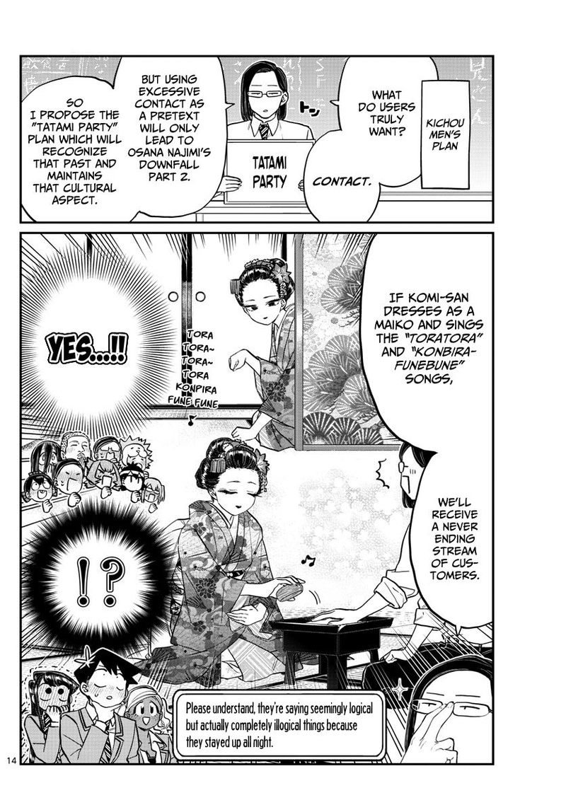 Komi San Wa Komyushou Desu 220 6