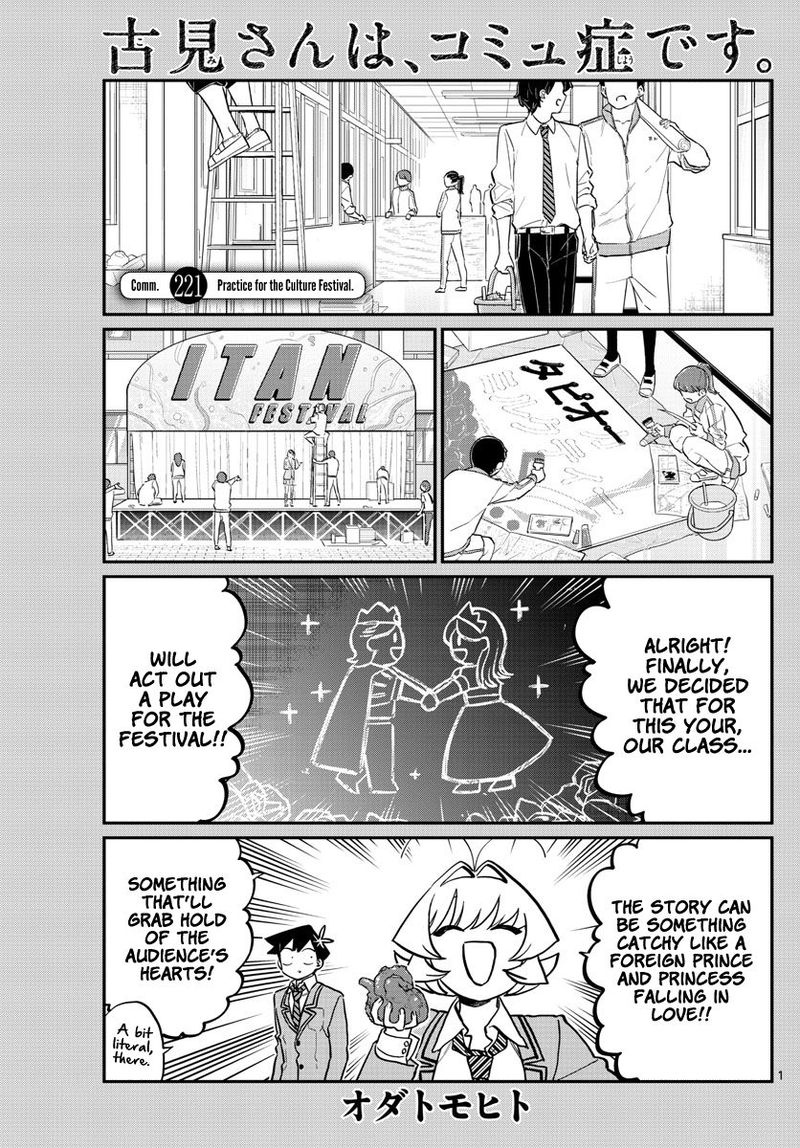 Komi San Wa Komyushou Desu 221 1