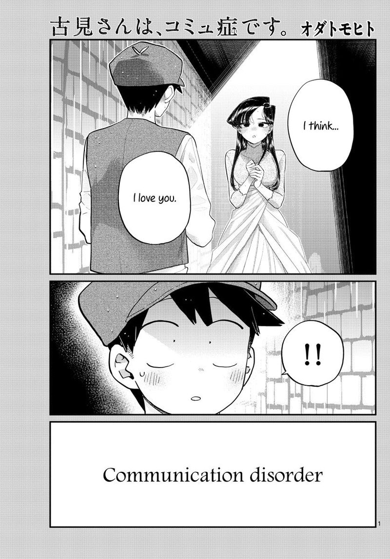 Komi San Wa Komyushou Desu 224 1