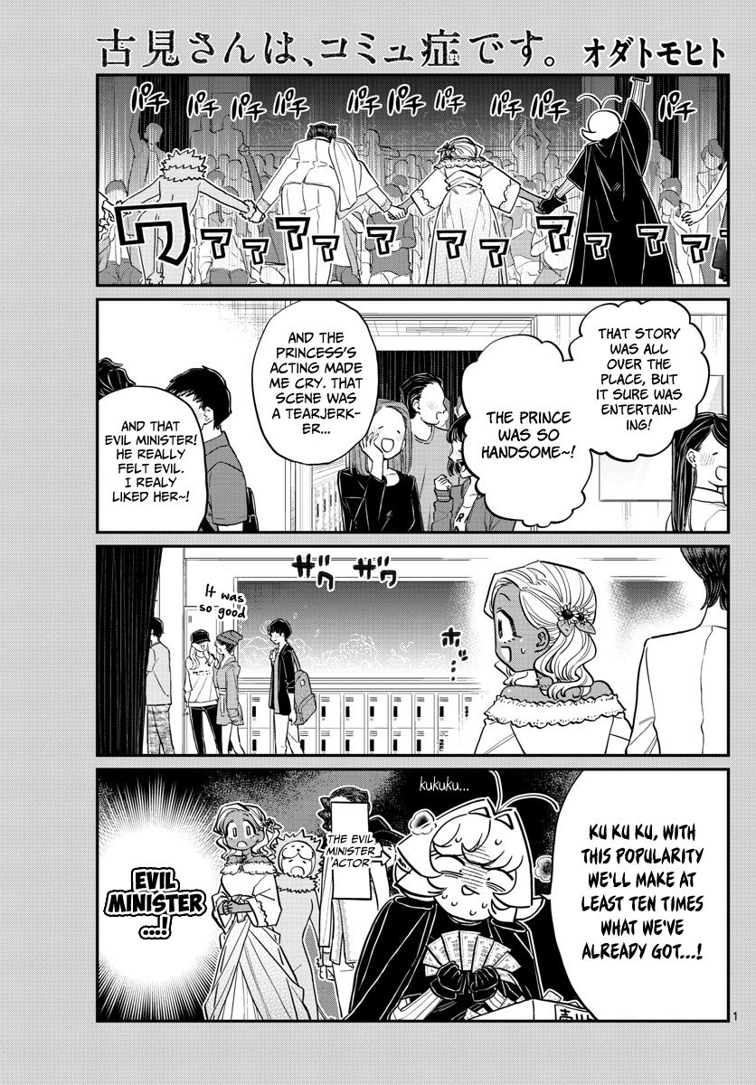 Komi San Wa Komyushou Desu 225 1