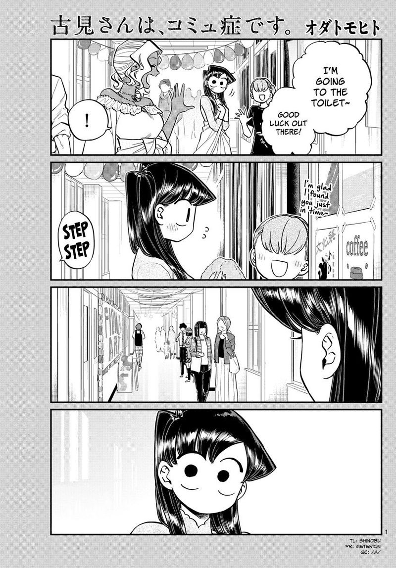 Komi San Wa Komyushou Desu 226 1