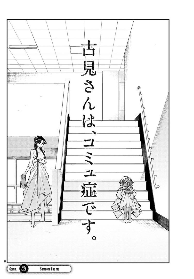Komi San Wa Komyushou Desu 226 6