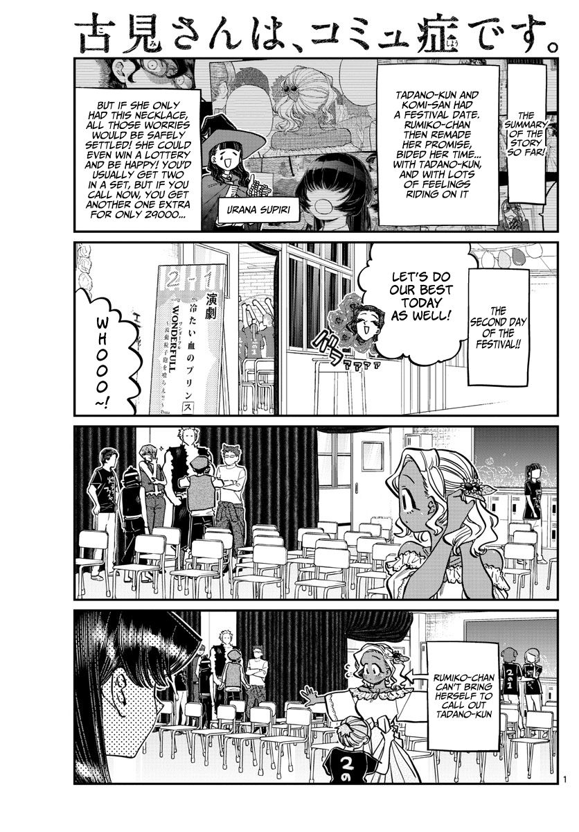 Komi San Wa Komyushou Desu 233 1