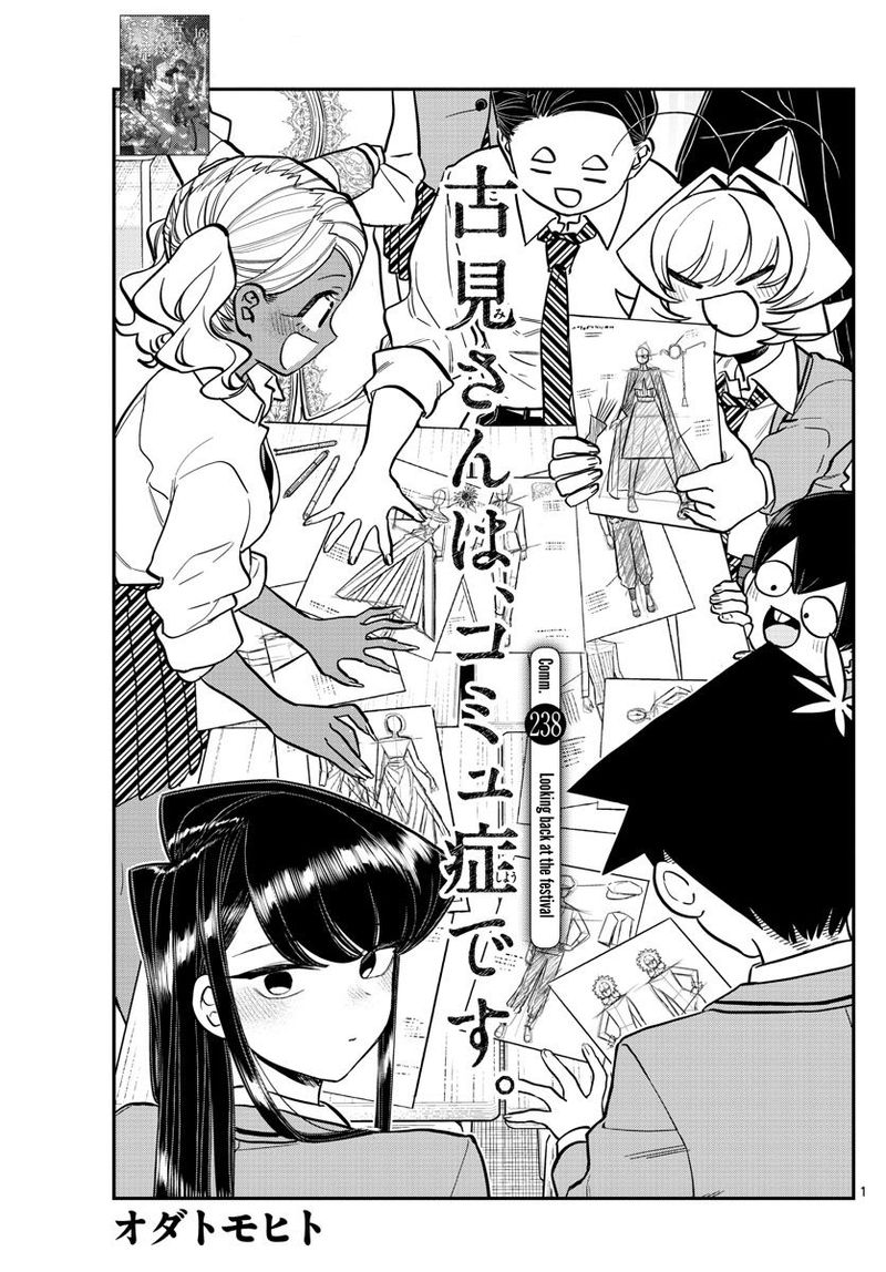 Komi San Wa Komyushou Desu 238 1
