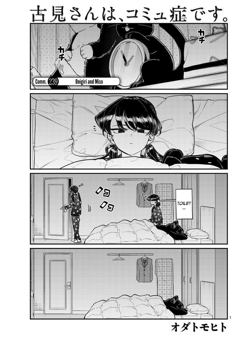Komi San Wa Komyushou Desu 239 1