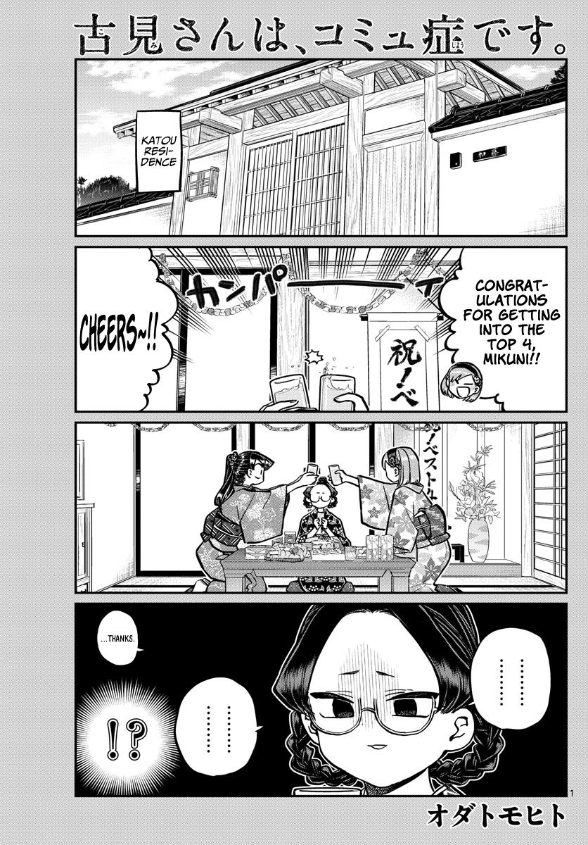 Komi San Wa Komyushou Desu 245 1