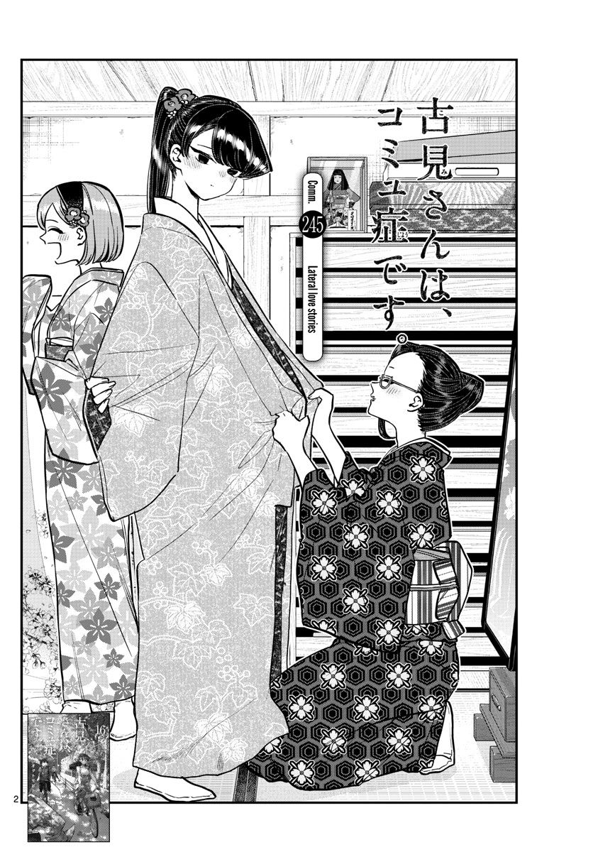 Komi San Wa Komyushou Desu 245 2
