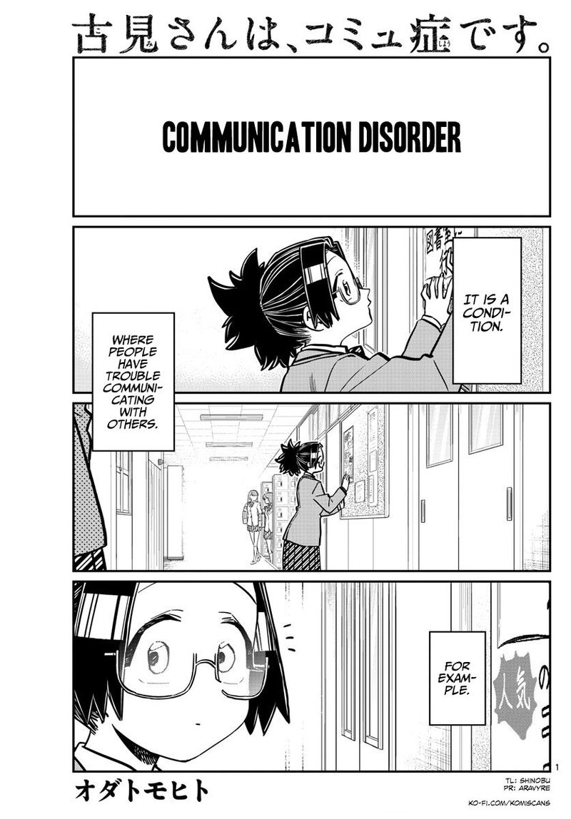 Komi San Wa Komyushou Desu 247 1