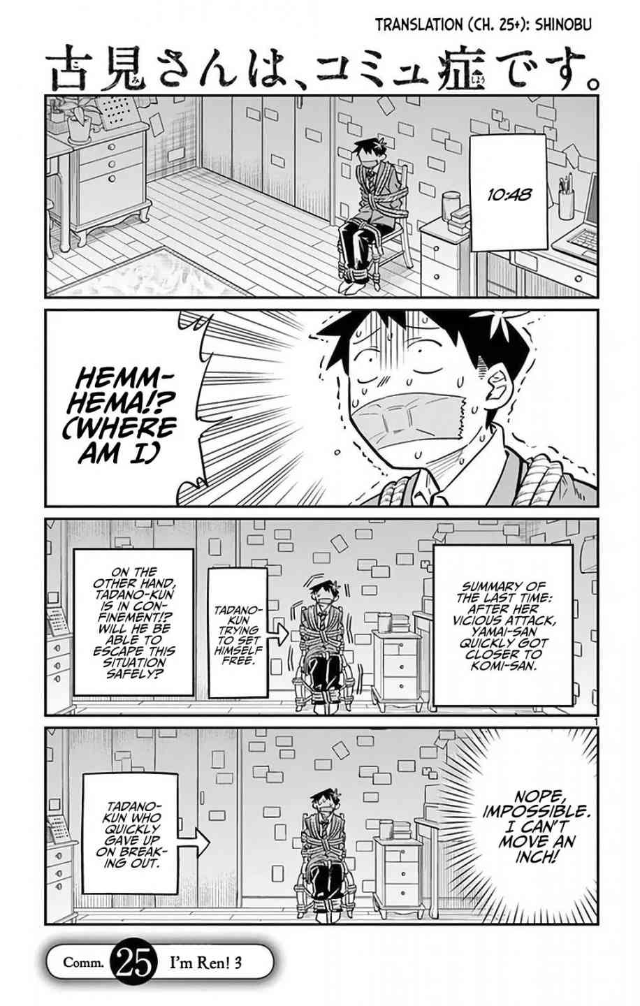 Komi San Wa Komyushou Desu 25 1