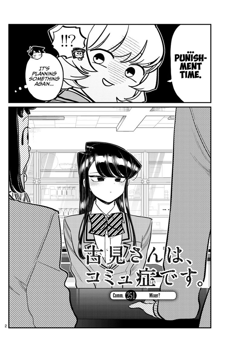 Komi San Wa Komyushou Desu 251 2