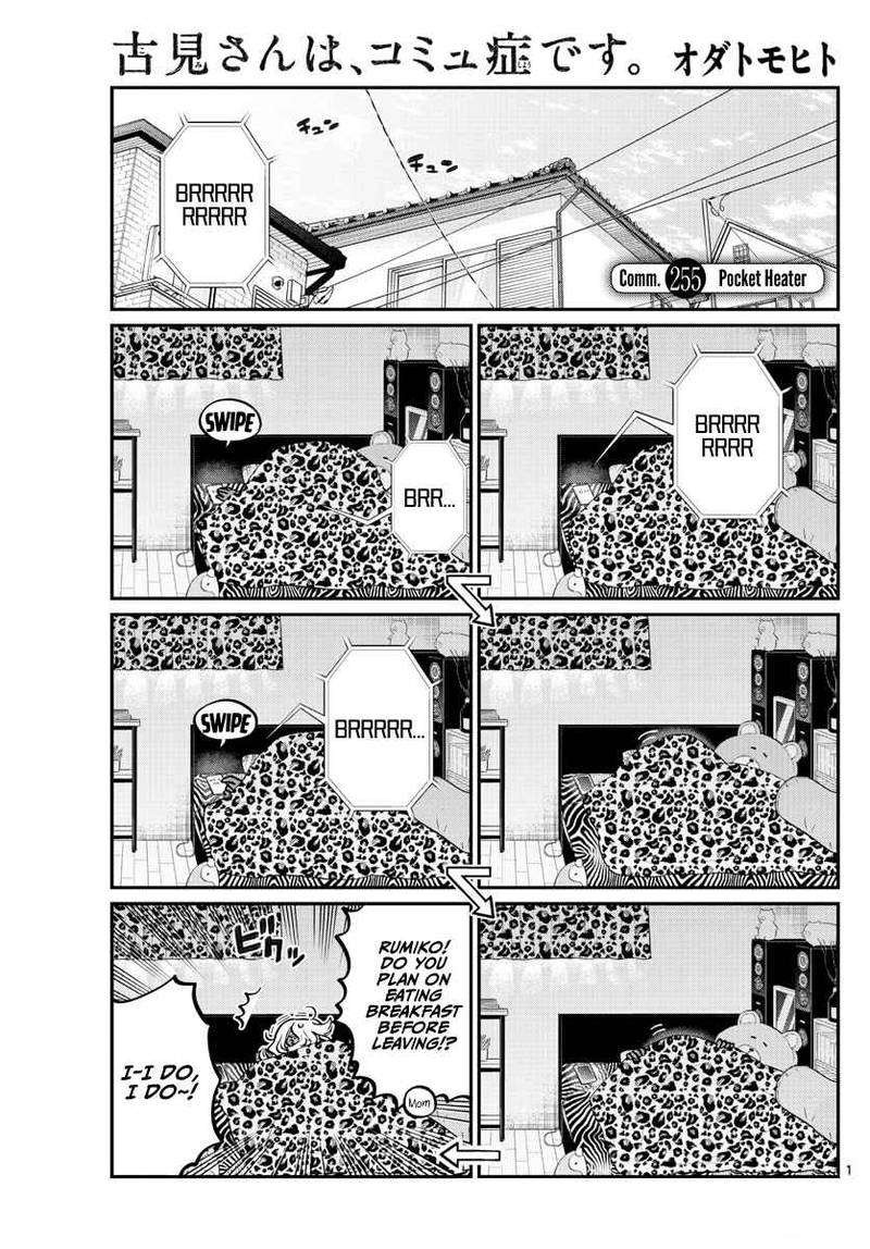 Komi San Wa Komyushou Desu 255 1