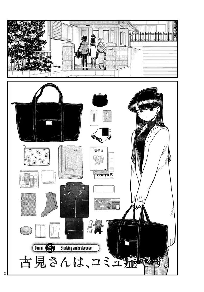 Komi San Wa Komyushou Desu 257 2