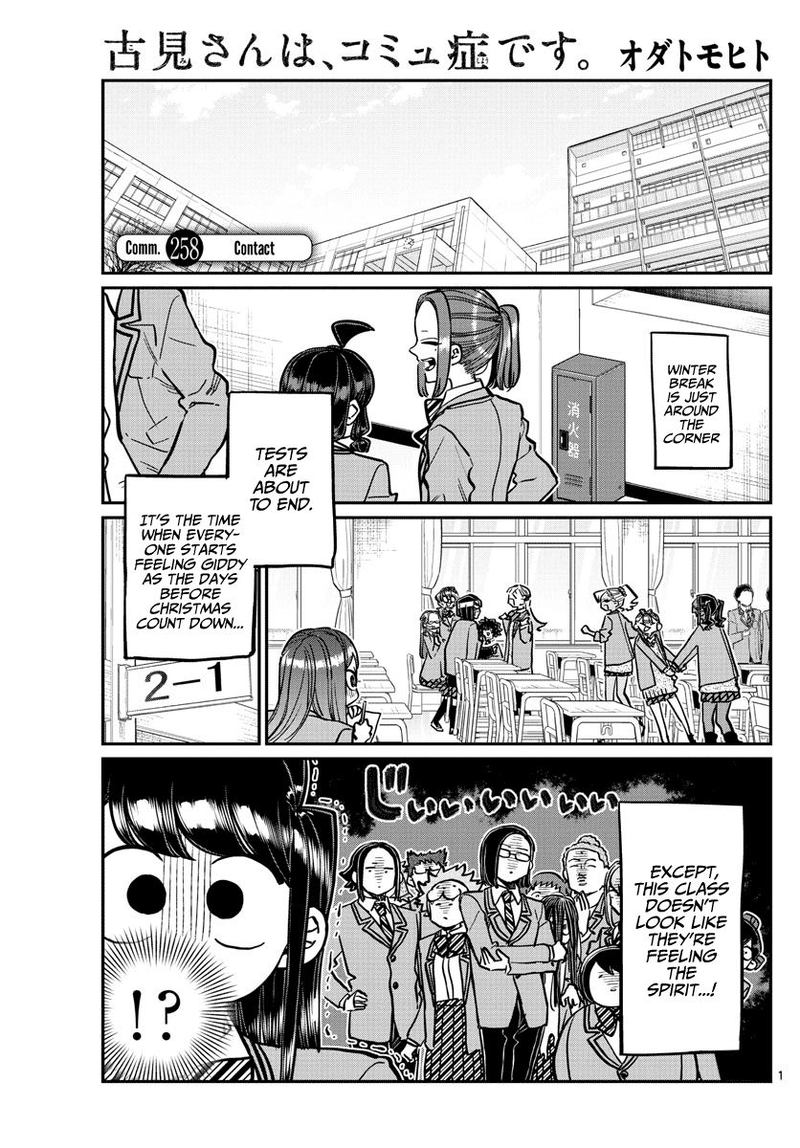 Komi San Wa Komyushou Desu 258 1