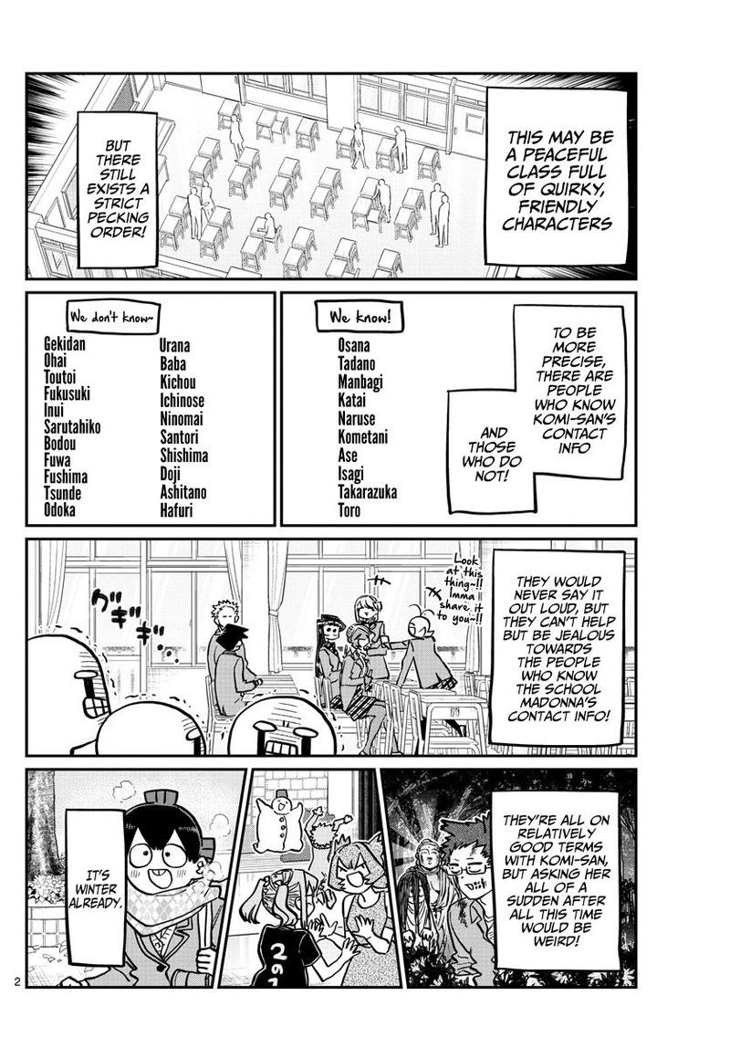 Komi San Wa Komyushou Desu 258 2