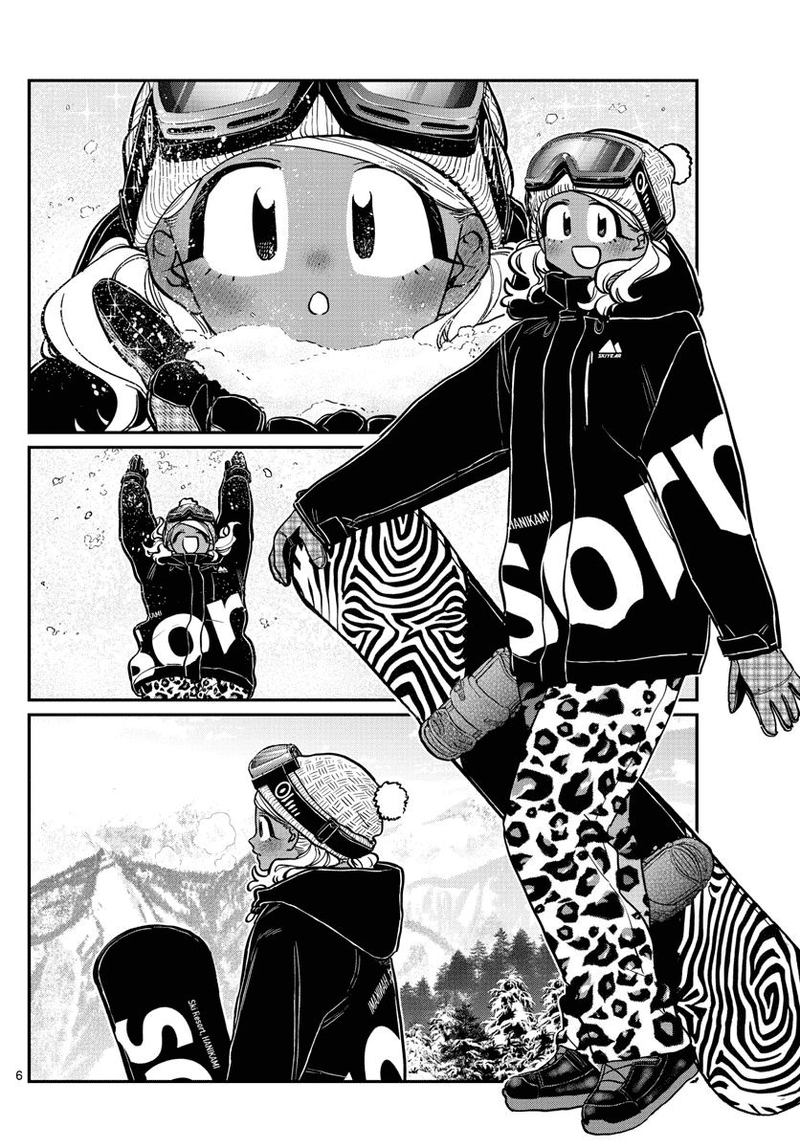 Komi San Wa Komyushou Desu 261 6