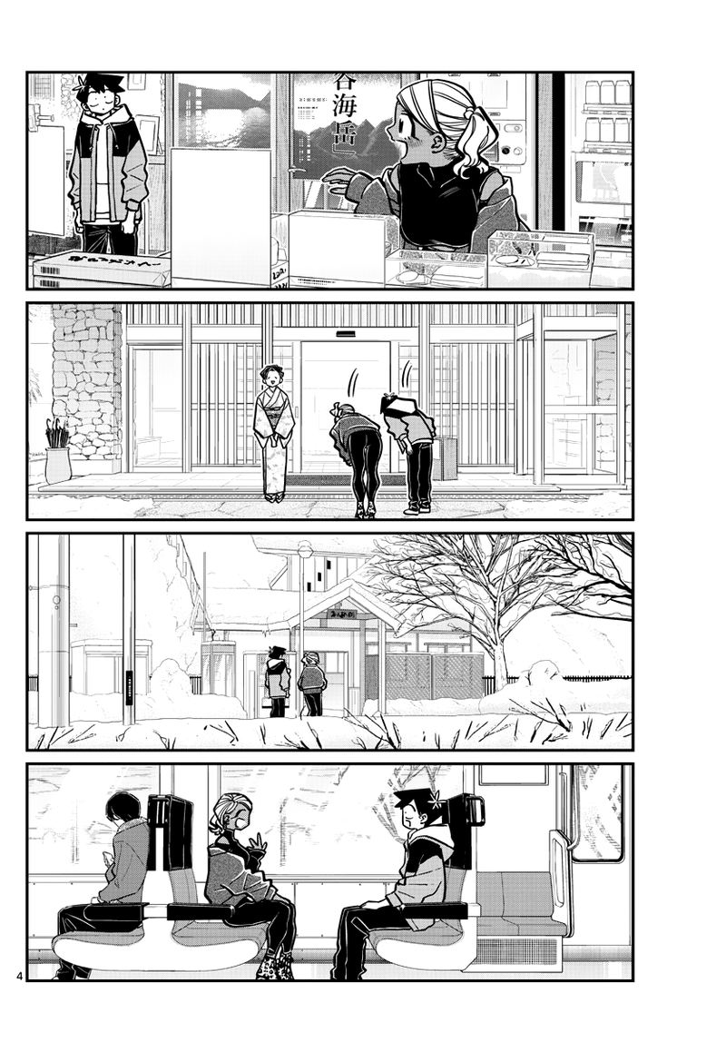 Komi San Wa Komyushou Desu 265 4