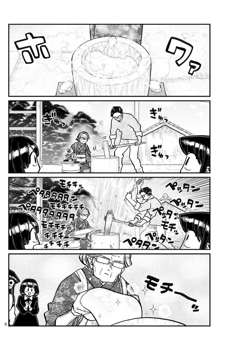 Komi San Wa Komyushou Desu 272 2