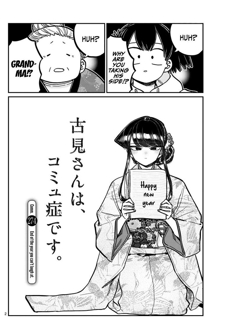 Komi San Wa Komyushou Desu 274 2