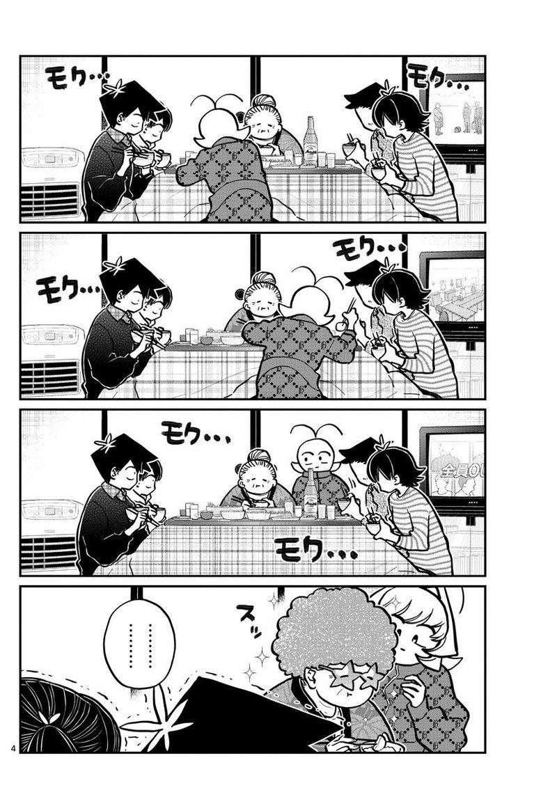 Komi San Wa Komyushou Desu 274 4