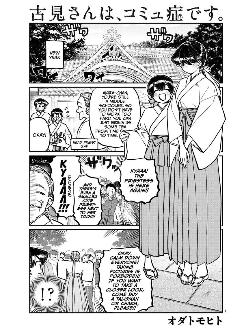 Komi San Wa Komyushou Desu 275 1