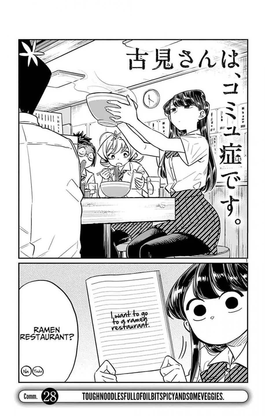 Komi San Wa Komyushou Desu 28 1