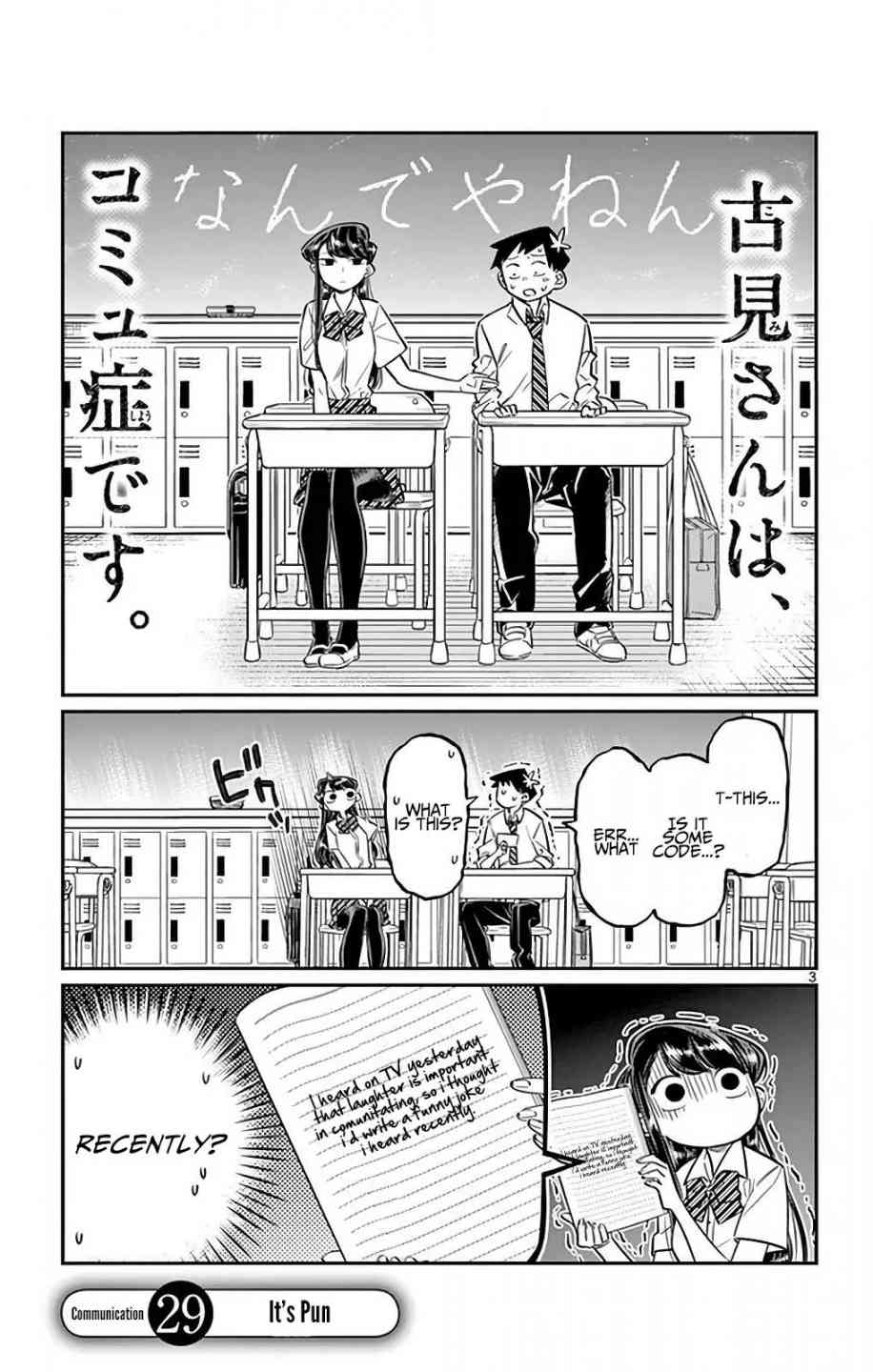 Komi San Wa Komyushou Desu 29 3