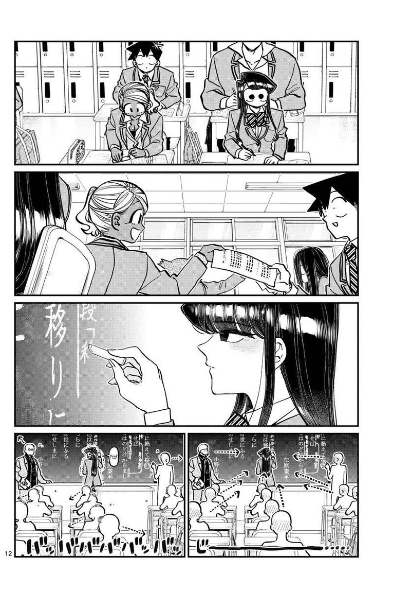 Komi San Wa Komyushou Desu 298 12