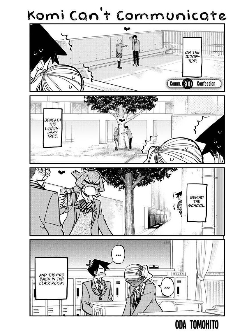 Komi San Wa Komyushou Desu 300 1