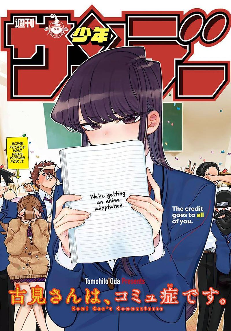 Komi San Wa Komyushou Desu 302 1