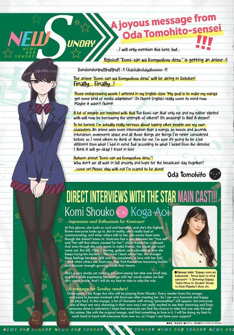 Komi San Wa Komyushou Desu 302 4