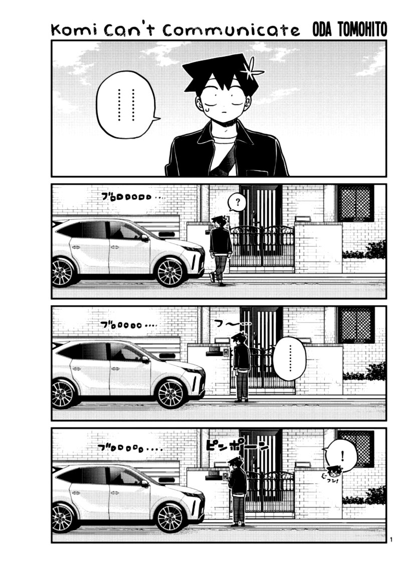 Komi San Wa Komyushou Desu 317 1
