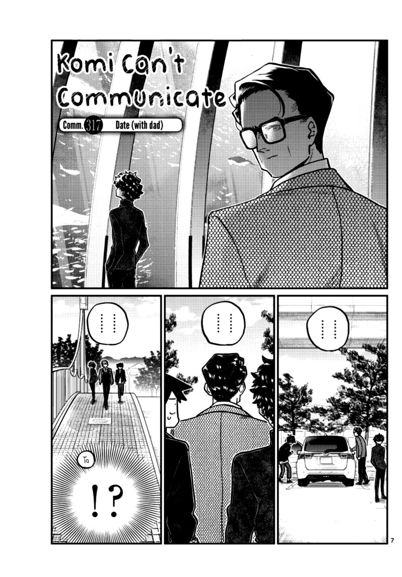 Komi San Wa Komyushou Desu 317 7